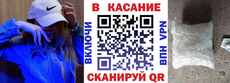 Купить Гашиш  Конопля  APVP  МДМА  COCAIN  Мефедрон  АМФ  Заволжье