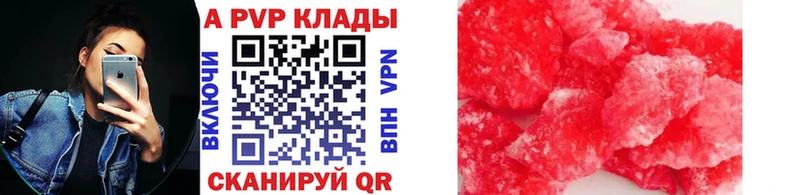 Купить где  Заволжье  Альфа ПВП СК 
