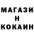 Amphetamine Розовый Rashid Gagalov