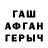 APVP мука ByF FoX