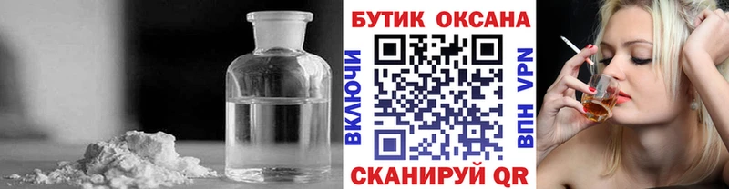 Бутират вода  Купить закладки  Заволжье 
