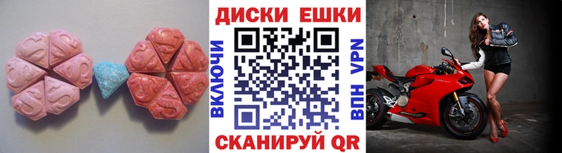 Купить где  Заволжье  Экстази Philipp Plein 