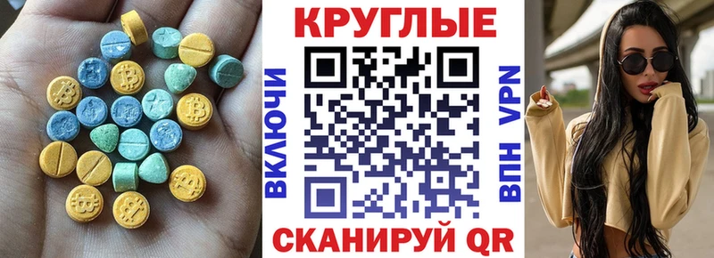 Экстази 300 mg Заволжье