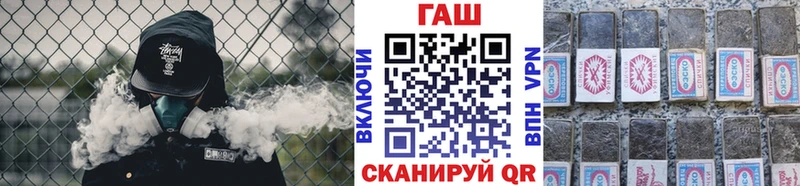 Купить закладки  Заволжье  Гашиш Изолятор 