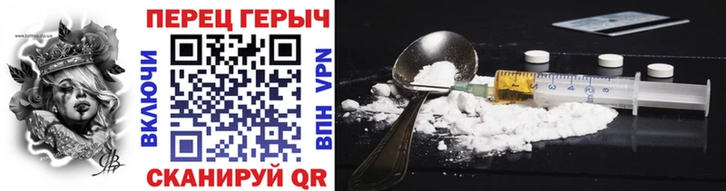 Купить  Заволжье  ГЕРОИН афганец 