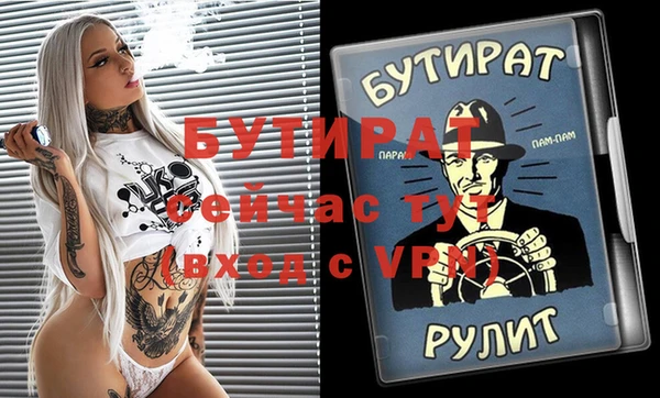 каннабис Балабаново