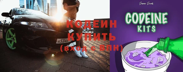 мефедрон Арсеньев