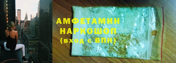 мефедрон Арсеньев