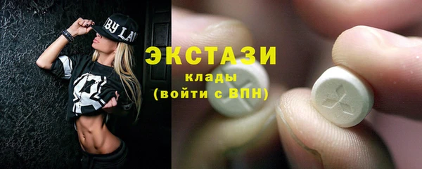 мефедрон Арсеньев