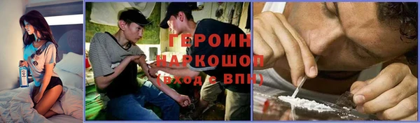 мефедрон Арсеньев