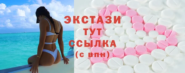 мефедрон Арсеньев