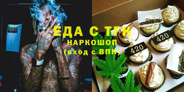 дживик Армянск
