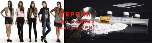 дживик Армянск