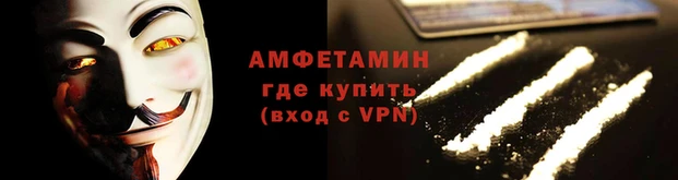 дживик Армянск