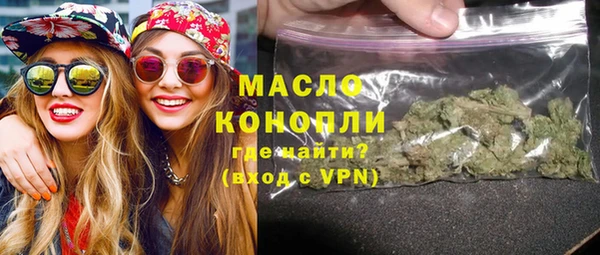 таблы Аркадак