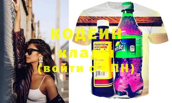 дживик Армянск