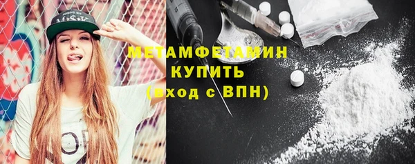 дживик Армянск