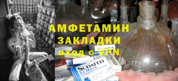 таблы Аркадак
