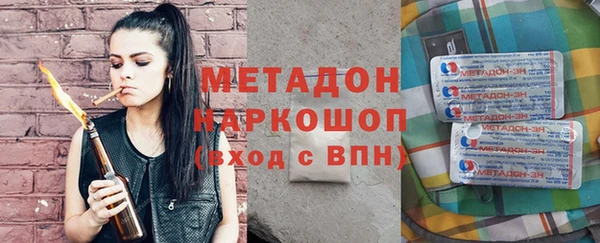 каннабис Балабаново
