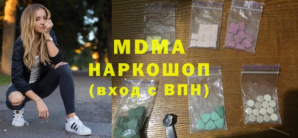 таблы Аркадак