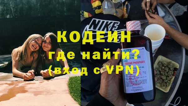 дживик Армянск