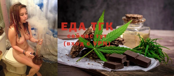мет Баксан