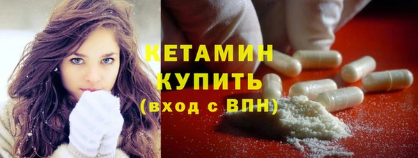 мефедрон Арсеньев