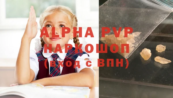 мефедрон Арсеньев