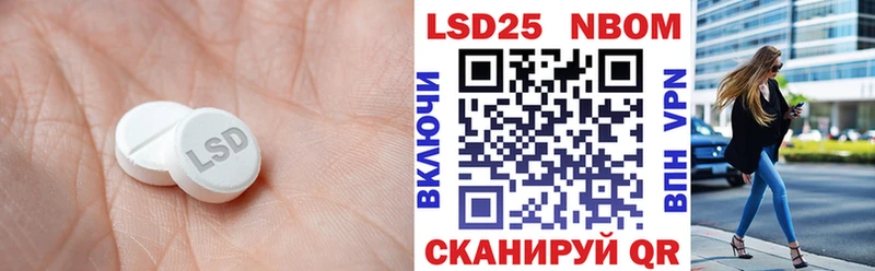 Купить где Заволжье ЛСД экстази кислота
