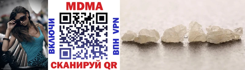 Купить закладки  Заволжье  MDMA кристаллы 