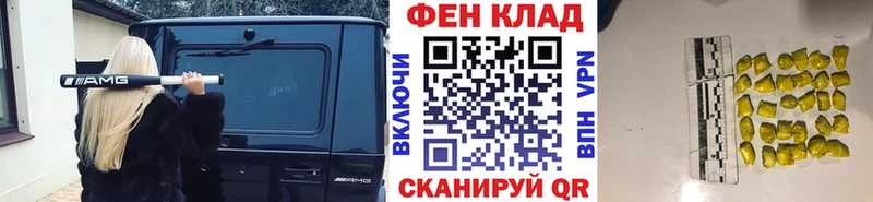 Купить  Заволжье  Первитин кристалл 
