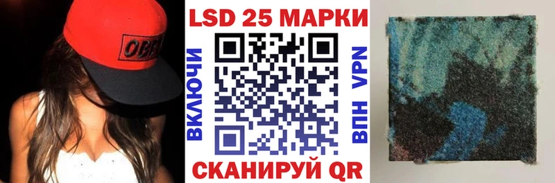 Купить где  Заволжье  Марки N-bome 1,5мг 