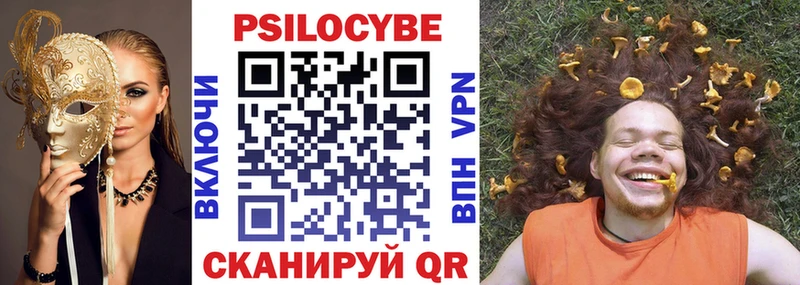 Галлюциногенные грибы GOLDEN TEACHER  Купить где  Заволжье 