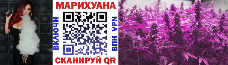 Бошки Шишки сатива  Купить  Заволжье 